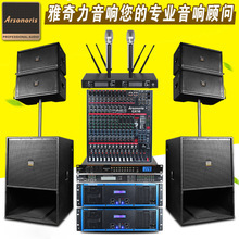 線陣音響采購全攻略 價格、圖片、批發與供應商選擇指南