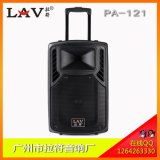 廣州拉符音響設備廠 拉桿音箱與電瓶音響批發(fā)首選