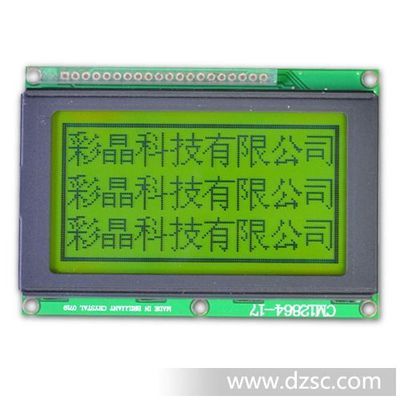 從LCD顯示模塊到12864液晶屏 全面解析常見的字符型LCM液晶模塊
