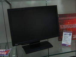 BenQ FP202W 液晶顯示器 從產品圖鑒到LCD技術淺析