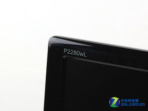 簡約實用 易美遜envision P2280WL液晶顯示器邊框評測