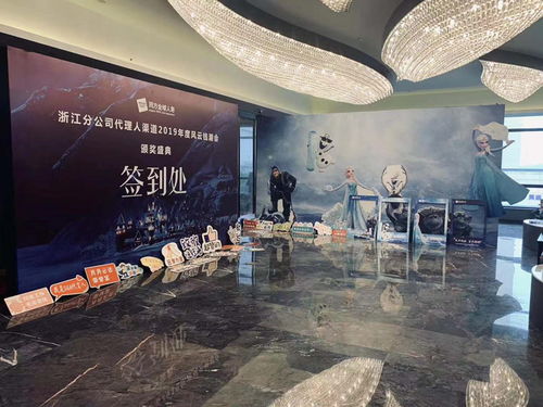 連云港活動(dòng)策劃費(fèi)用透明化 意昕會(huì)務(wù)會(huì)展用專業(yè)服務(wù)定義價(jià)值標(biāo)桿