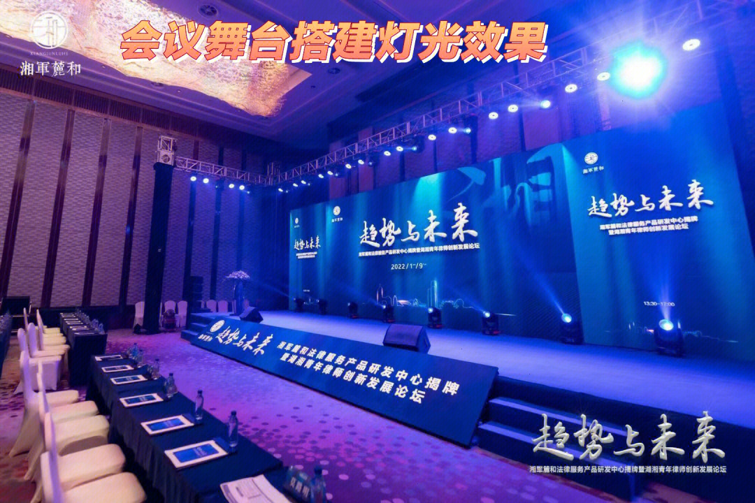 從會(huì)務(wù)到慶典 長沙專業(yè)活動(dòng)服務(wù)如何賦能城市商業(yè)活力